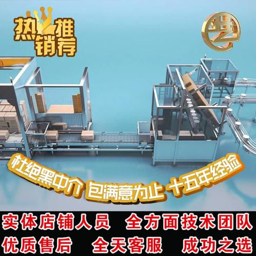 ue虚幻54工厂unity3d智慧城市园区建筑模型数字孪生程序外包代做