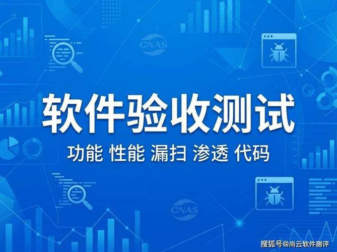 如何选择软件测试外包服务商 一份全面的指南